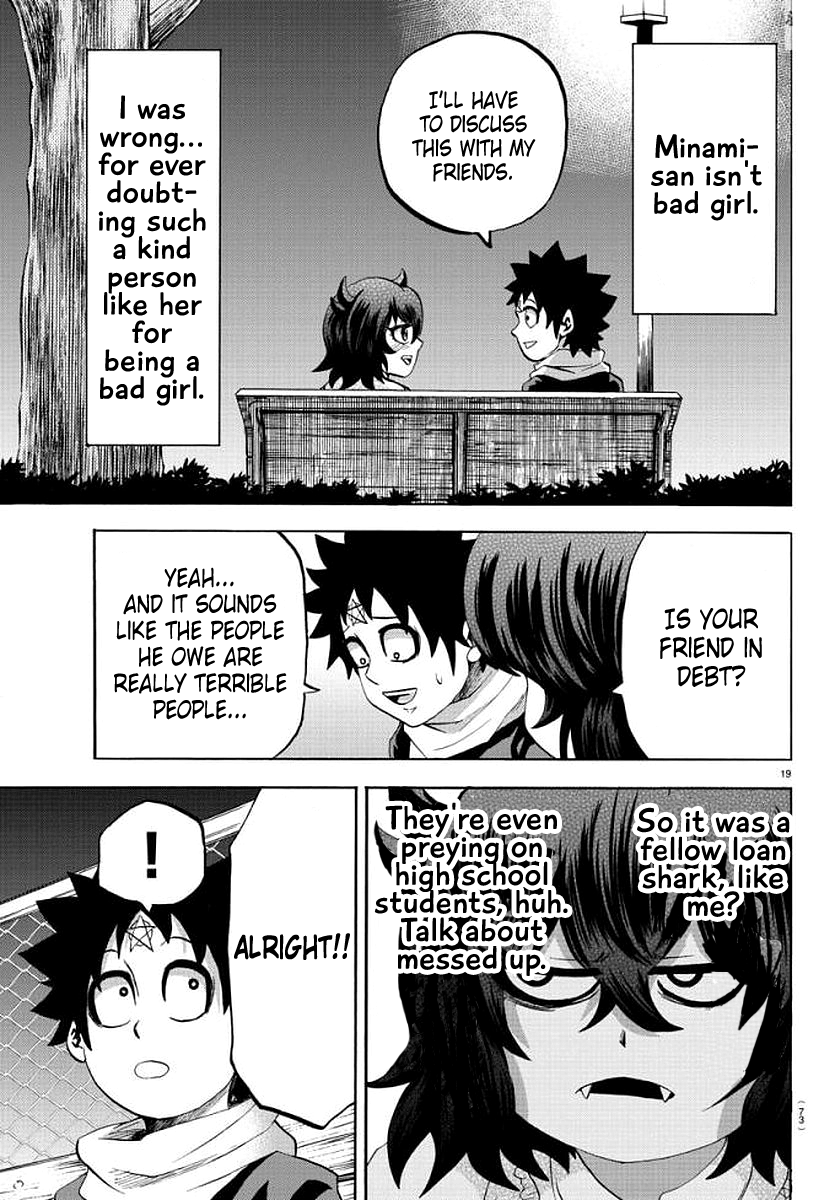 Rokudou no Onna-tachi Chapter 84 17